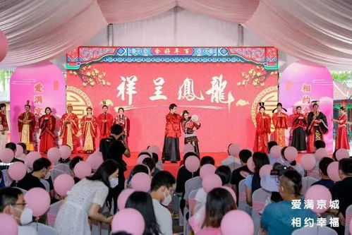 爱满京城 相约幸福 全市各级妇联组织开展 七夕 文化活动