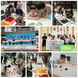艺术学子参与组织滨海文化中心六一 滨 纷乐童年大型亲子活动